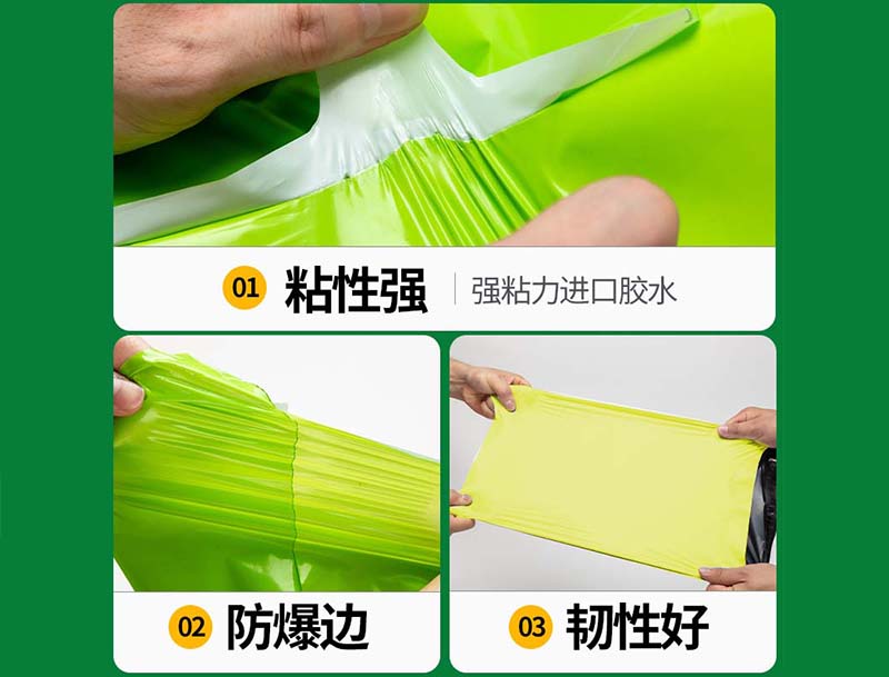 海阳果绿色快递袋-04